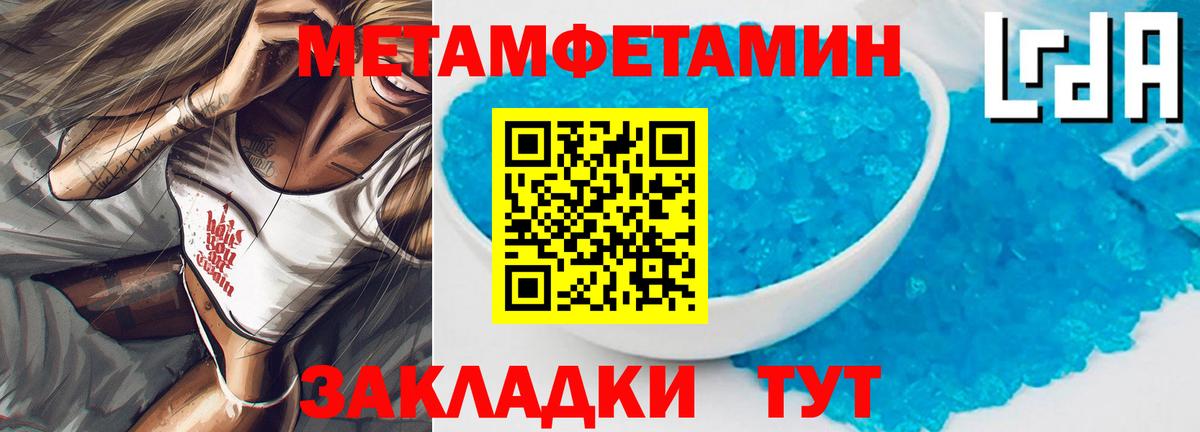 БУТИРАТ Рассказово