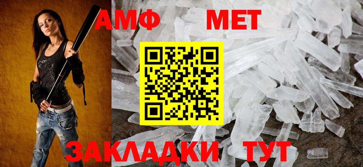 Рассказово  АМФ 98%  АМФ  Вход с VPN 