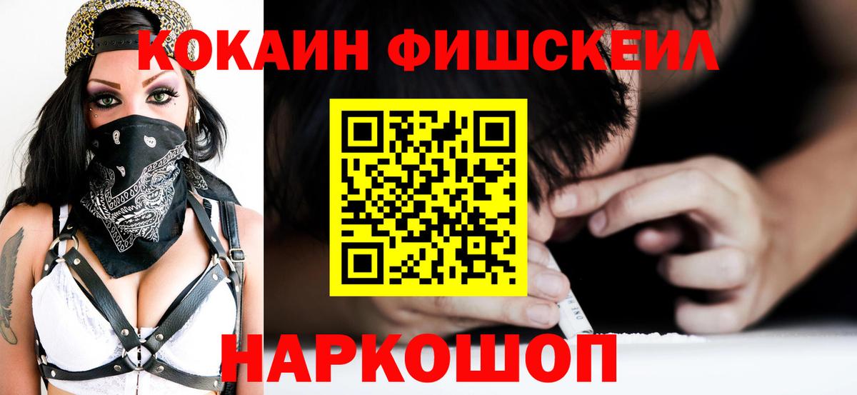 COCAIN Columbia Рассказово