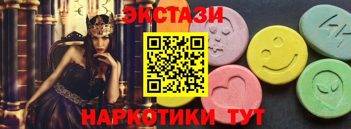 Экстази DUBAI  даркнет как зайти  Рассказово  Вход с VPN  ЭКСТАЗИ TESLA  ЭКСТАЗИ 