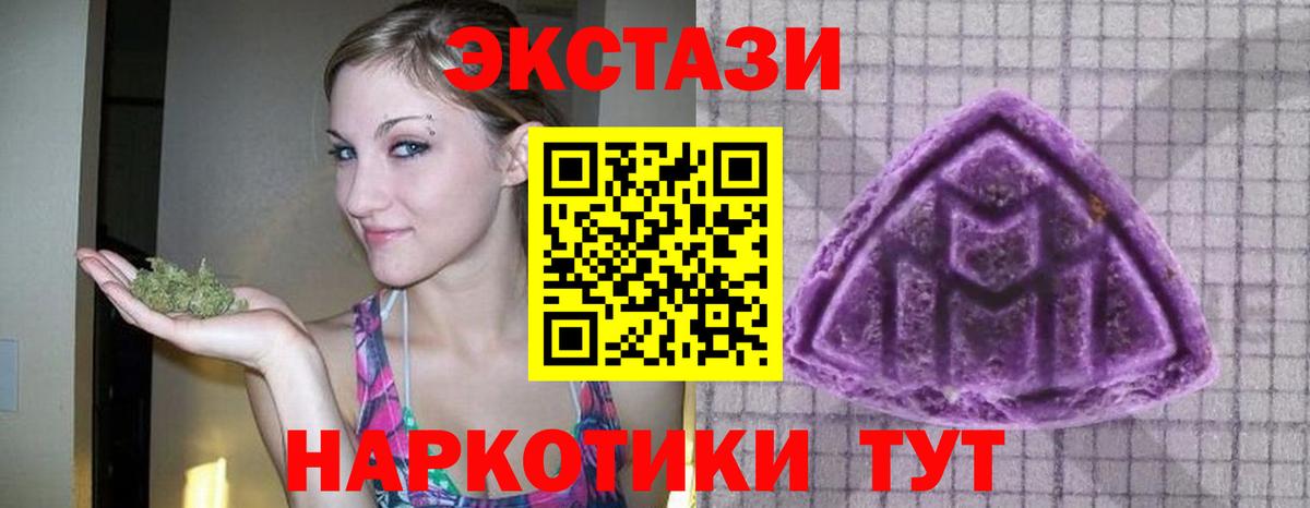 Ecstasy диски Рассказово