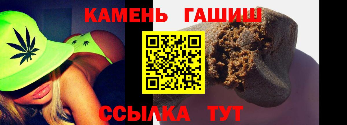 ГАШИШ VHQ Рассказово