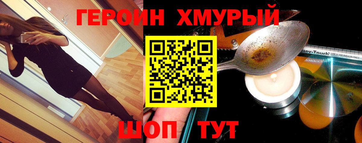 Рассказово  Героин Афган  Вход с VPN 