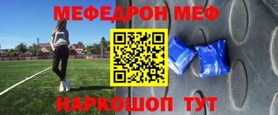 ешки Бугуруслан