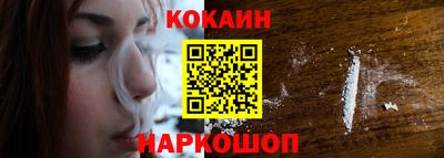 первитин Будённовск