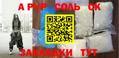 первитин Будённовск