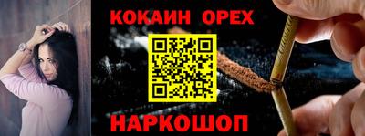 ешки Бугуруслан