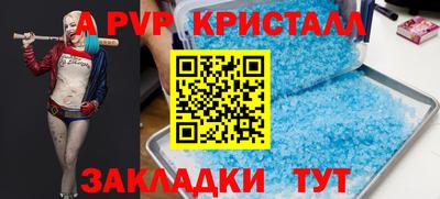 первитин Будённовск