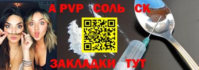 ешки Бугуруслан