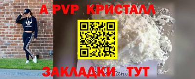 первитин Будённовск