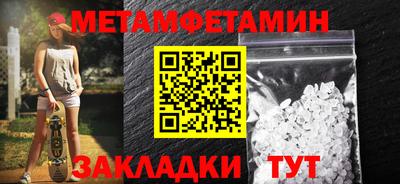 mdpv Пугачёв