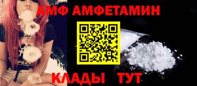 первитин Пушкино