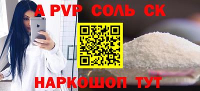 ешки Бугуруслан
