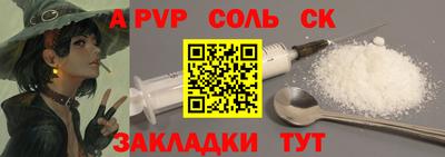 стаф Бузулук