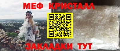 стаф Бузулук