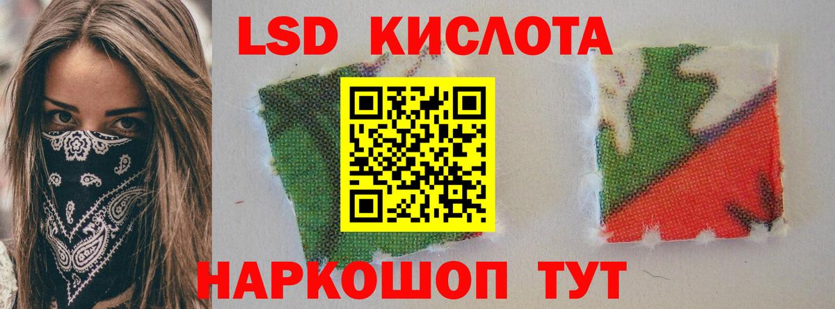Лсд 25 экстази ecstasy  Лсд 25 экстази кислота  Рассказово  Вход с VPN 