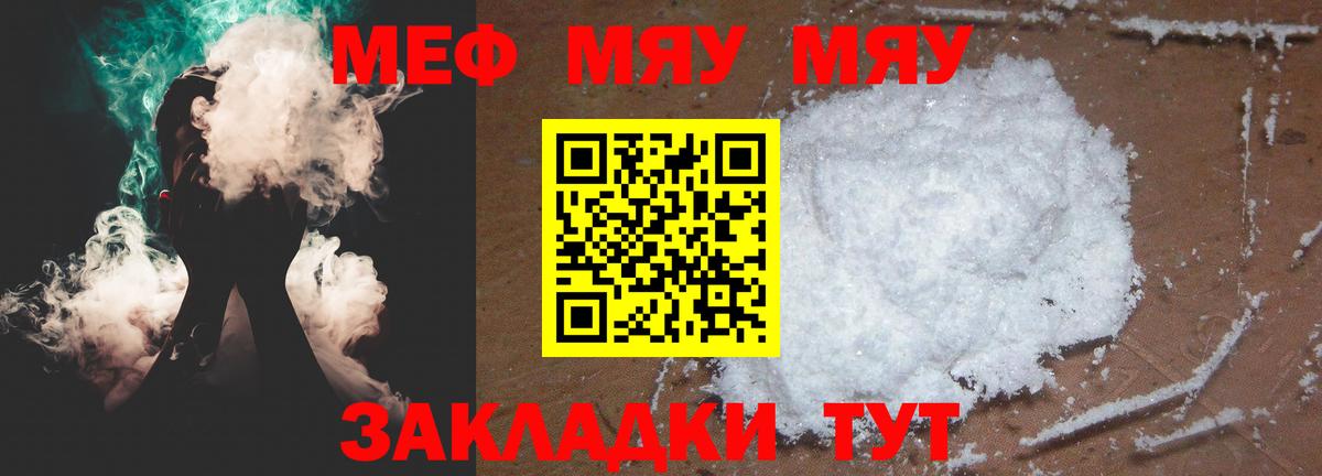 МЕФ  Рассказово
