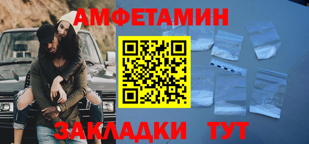 Метамфетамин витя  Вход с VPN  Метамфетамин витя  Рассказово 