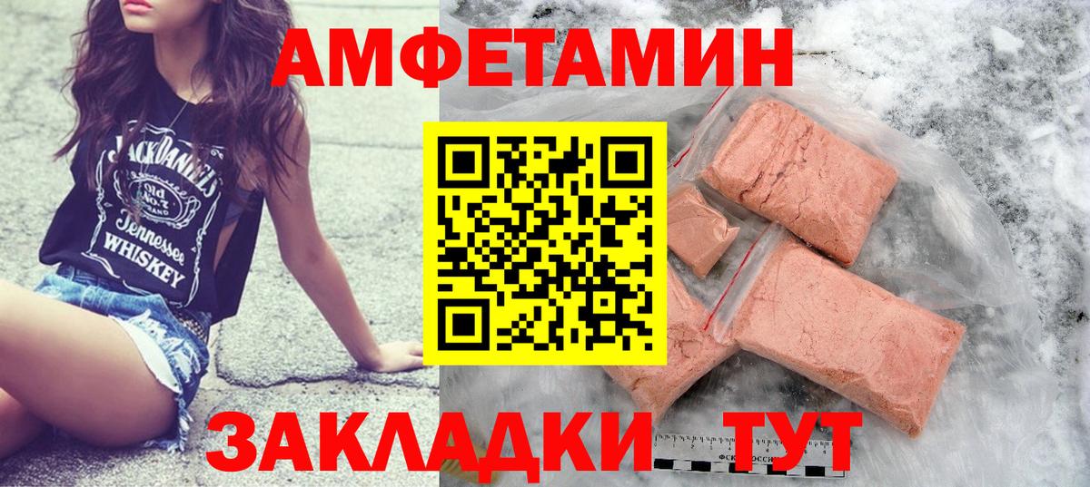 Рассказово  Марихуана  Cocaine  ГАШИШ  Вход с VPN  Меф МЯУ МЯУ   НБОМе 